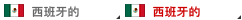 Spanish