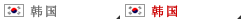 Korrea