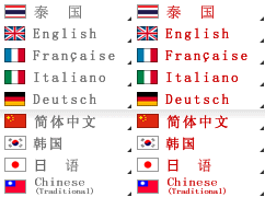 Chinese