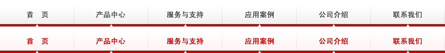首页