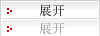 更多