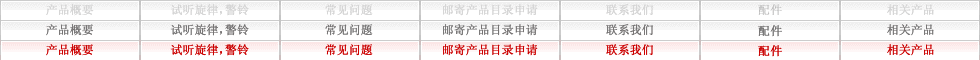 产品概要