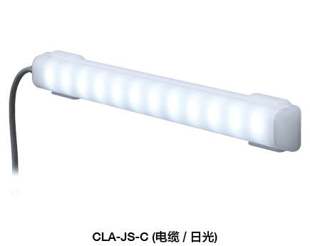 LED工作照明灯-耐用&洁净 CLA-02