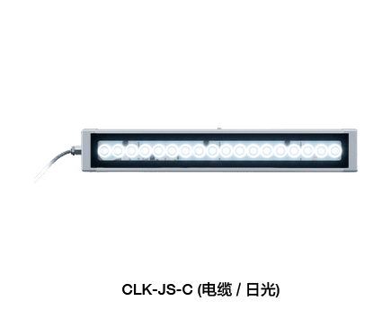 LED工作照明灯-防水耐油设计 CLK-02