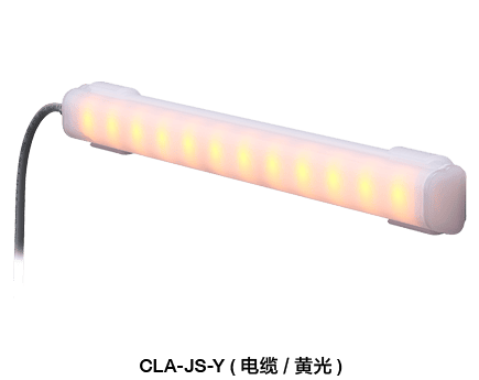 LED工作照明灯-耐用&洁净 CLA-02