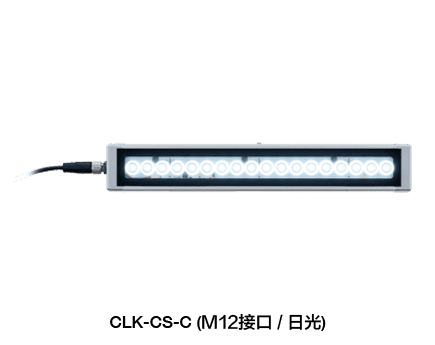 LED工作照明灯-防水耐油设计 CLK-02