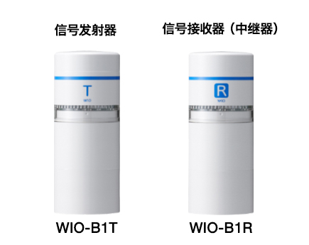 蓝牙通信模块 WIO