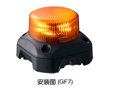 磁吸底座 GL-001
