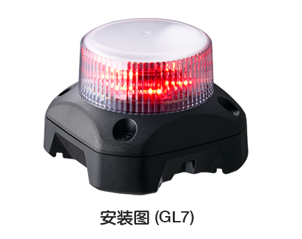磁吸底座 GL-001