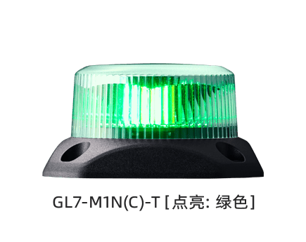 小型闪烁警示灯​ GL7