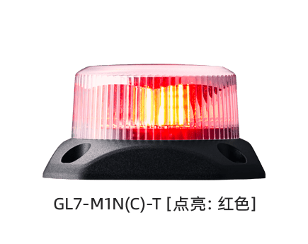 小型闪烁警示灯​ GL7
