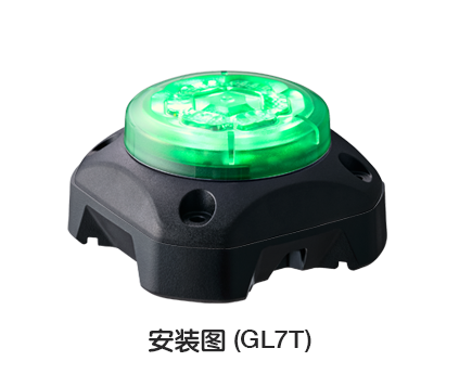 磁吸底座 GL-001