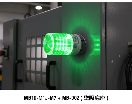 磁吸底座（适用：MB10） MB-002