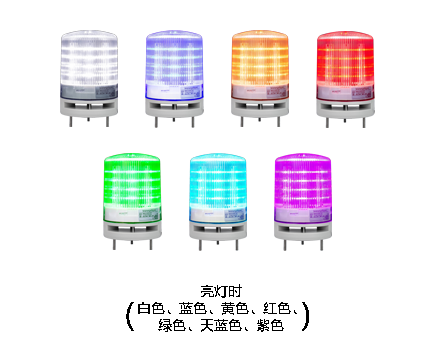 Φ100mm 一灯多色经济款警示灯 MB10-M7