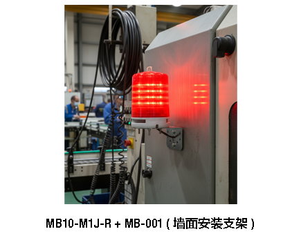 墙面安装支架（适用：MB10） MB-001
