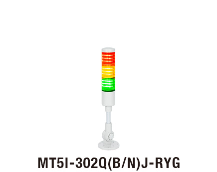 Φ55mm LED多层信号灯 MT5I