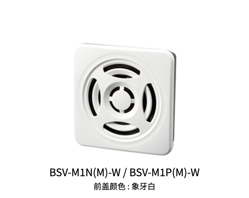 超薄可录音警报器 BSV