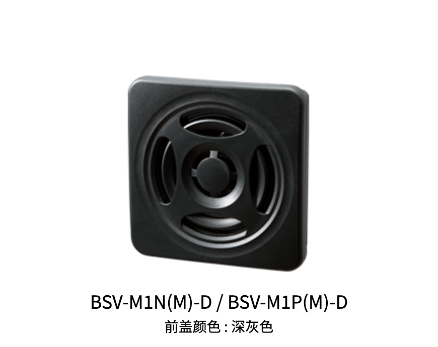 超薄可录音警报器 BSV