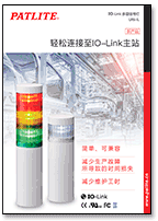 IO-Link 多层信号灯<br>LR6-IL