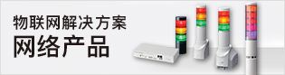 Network product micro site