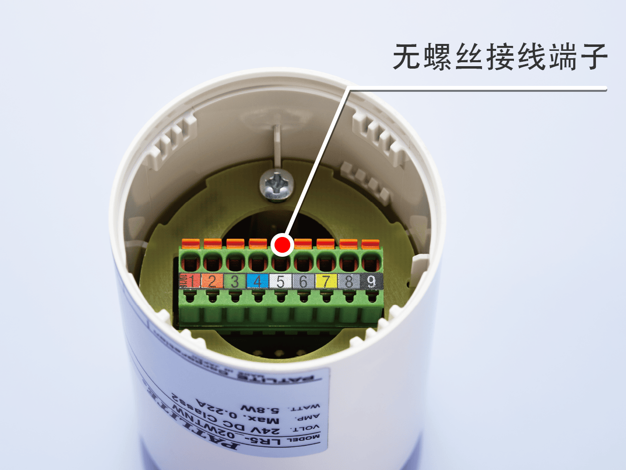 无螺丝端子