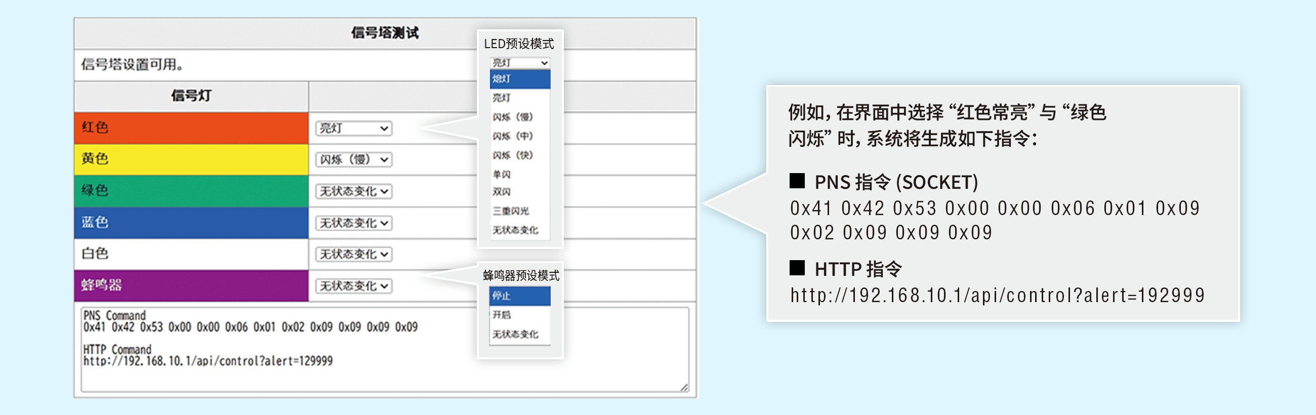 软件